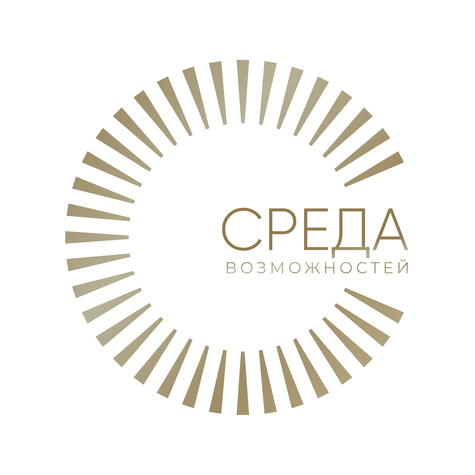 Среда Возможностей